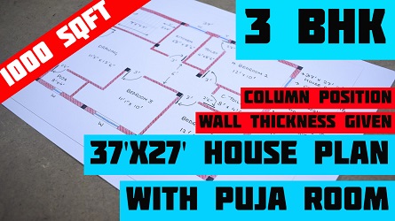 37'x 27'房屋2022世界杯欧洲区预选赛直播计划|3 BHK GHAR KA NAKSHA |1000平方英尺的房2022世界杯欧洲区预选赛直播屋计划|37 x 27फ़ीट房屋设计